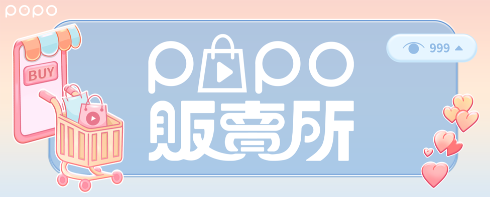 成為商家 banner